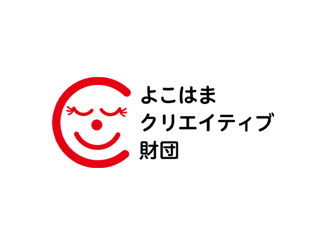 よこはまクリエイティブ財団